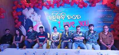 Mahurat of Lubun Sen, Sona Dewadi-starrer held in Cuttack