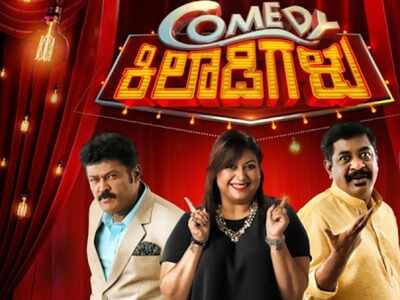 Comedy Khiladigalu to honour Jaggesh for completing 40 years in Sandalwood