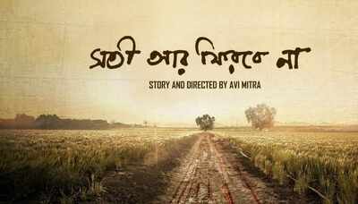 Film on missing newborn baby mystery will hit the floors next week