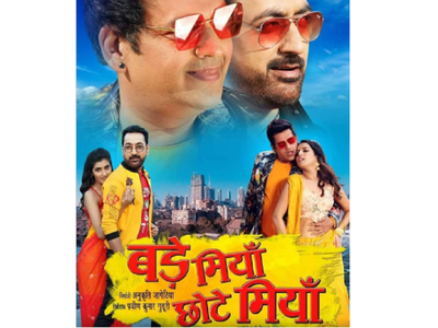 Sonalika Prasad unveils the first look of 'Bade Miyaan - Chote Miyaan'