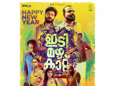 ‘Idi Mazha Kattu’ starring Sreenath Bhasi and Chemban Vinod is a satirical travel movie