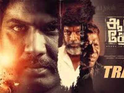 Aatkal Thevai