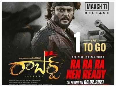 Telugu version of "Ba Ba Ba Na Ready" from 'Roberrt' to release on Feb 8th