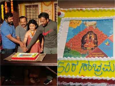 Team Yediyuru Sri Siddhalingeshwara celebrates the success of completing 50 episodes