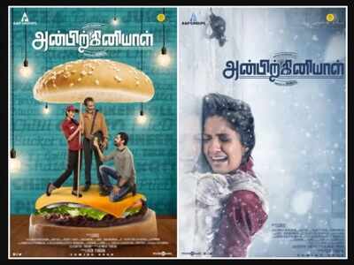 Keerthi Pandian's Anbirkiniyal censored U, theatre release date locked