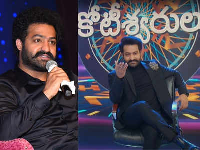 Jr NTR Hosted Evaru Meelo Koteeswarulus First Teaser Launched Heres