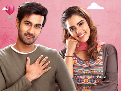 Ee Maya Lo: First single from Santosh Shobhan starrer ''Ek Mini Katha'' is here