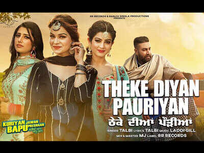 ‘Theke Diyan Pauriyan’ from ‘Kuriyan Jawan Bapu Pareshaan’ is a proper bhangra number