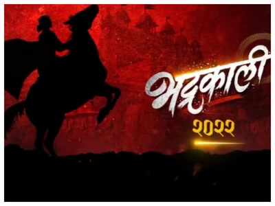 'Bhadrakali': Prasad Oak and Digpal Lanjekar team up to bring the valour of Sarsenapati Umabai on the big screen