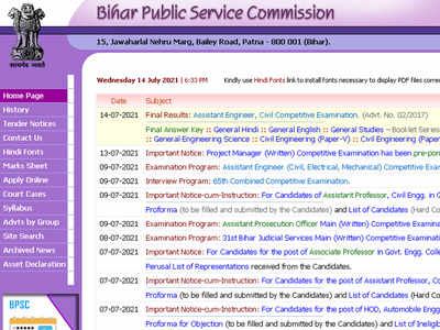 BPSC AE Civil Exam 2017 Final Result Released Check Here Times Of India