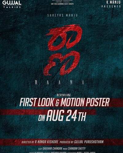 First look and motion poster of Raana to be revealed on August 24
