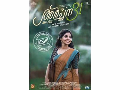 Aishwarya Lekshmi starrer ‘Archana 31 Not Out’ teaser to arrive on THIS day