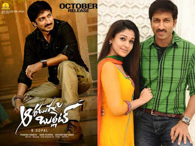 Gopichand's 'AaradugulaBullettu' to release in October?