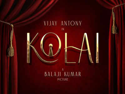 Vijay Antony Ritika Singh S Film Titled Kolai Tamil Movie News