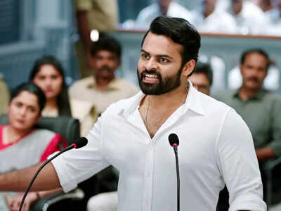 Sai Dharam Tej's 'Republic' OTT release date announced; here's all you need to know