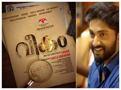 Dhyan Sreenivasan and Dayana Hameed to play junior doctors in Sagar Hari's suspense thriller ‘Veekam’