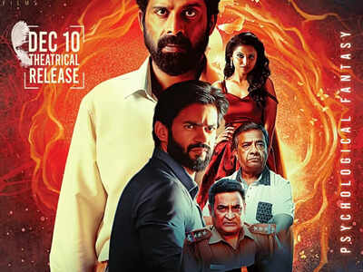 First look motion poster of Babu Tamizh's 'Ikk' is out!