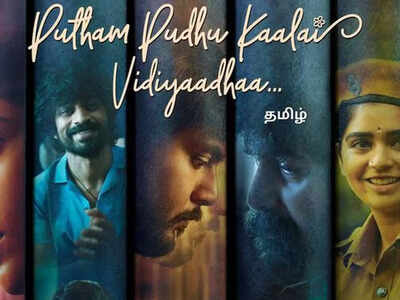 ‘Putham Pudhu Kaalai Vidiyaadhaa...’: The trailer of the gripping anthology grabs eyeballs