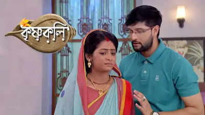 Bengali daily soap ‘Krishnakoli’ to end its journey