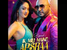 ‘Ik Mili Mainu Apsraa’ to release on Jan 15