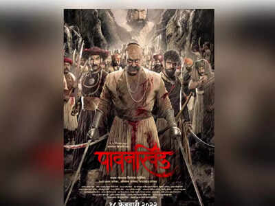 Digpal Lanjekar's 'Pawankhind' gets a new release date; to hit theatres on February 18, 2022