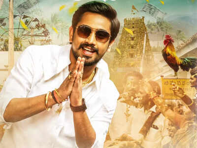 Anubhavinchu Raja