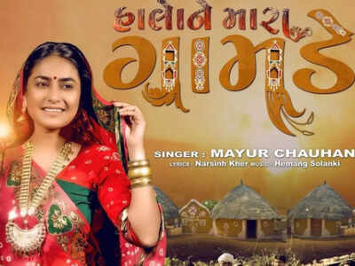 Niilam Paanchal: Shooting 'Halone Mara Gamde' was a nostalgic experience
