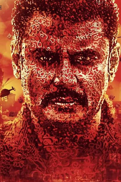 Kranti first look to be revealed tomorrow