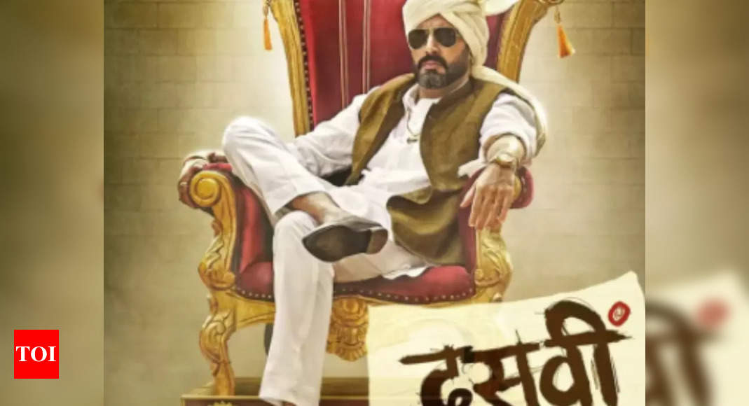 Dasvi Poster Showcases A Desi Dapper Abhishek Bachchan Hindi Movie