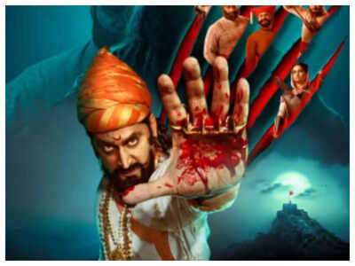 'Sher Shivraj'