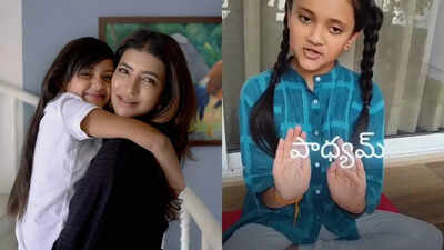 Lakshmi Manchu shares a video of daughter Nirvana reciting popular Telugu poem 'Uppu Kappurambu'; netizens can't keep calm