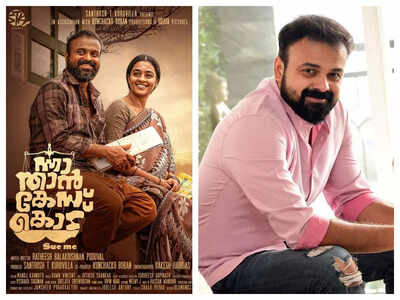 ‘Nna Thaan Case Kodu’: ‘Was always excited after hearing the story from Rathish Poduval’, says Kunchacko Boban