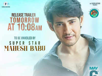 'Jayamma Panchayathi' trailer to be released by Mahesh Babu