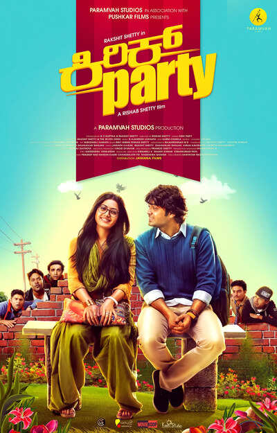 Rakshit Shetty confirms doing a sequel to 'Kirik Party'