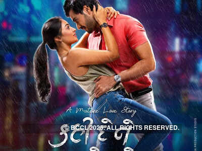 Vishal Solanki and Yukti Randeria's official poster of 'Kahi Dene Prem Che' is out!