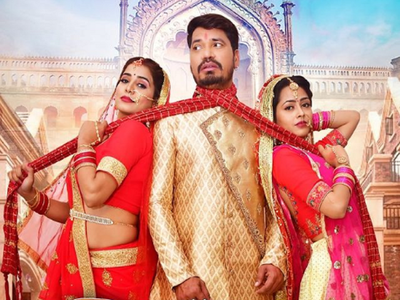 Pravesh Lal Yadav shares the first look of 'Dildar Dulha'