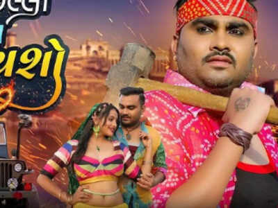 Jignesh Barot new release 'Upar Chhallo Prem Na Batavsho' will tug at your heartstrings