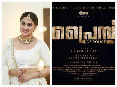 Miya George’s investigation thriller ‘Price of Police’ starts rolling