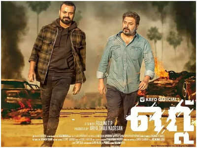 Kunchacko Boban - Arvind Swamy starrer ‘Ottu’ to hit the screens soon