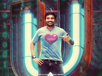 Shiva's 'Single Shankarum Smartphone Simranum' gets 'U' certificate