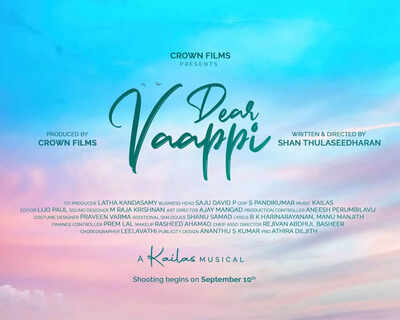 Lal and Anagha Narayanan to star in ‘Dear Vaappi’