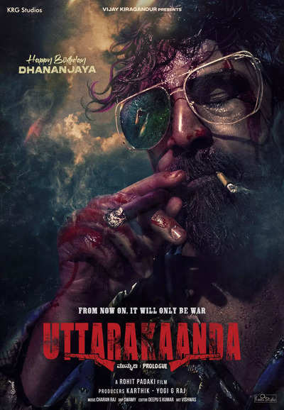 Dhananjayas First Look In Uttarakaanda Revealed Kannada Movie News