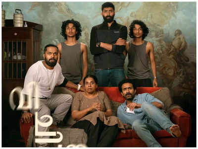 ‘Vichitram' first look: Something’s strange about this Shine Tom Chacko starrer crime mystery thriller