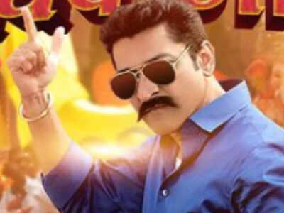 'Madhav Aave Che' to be released on Ganesh Chaturthi