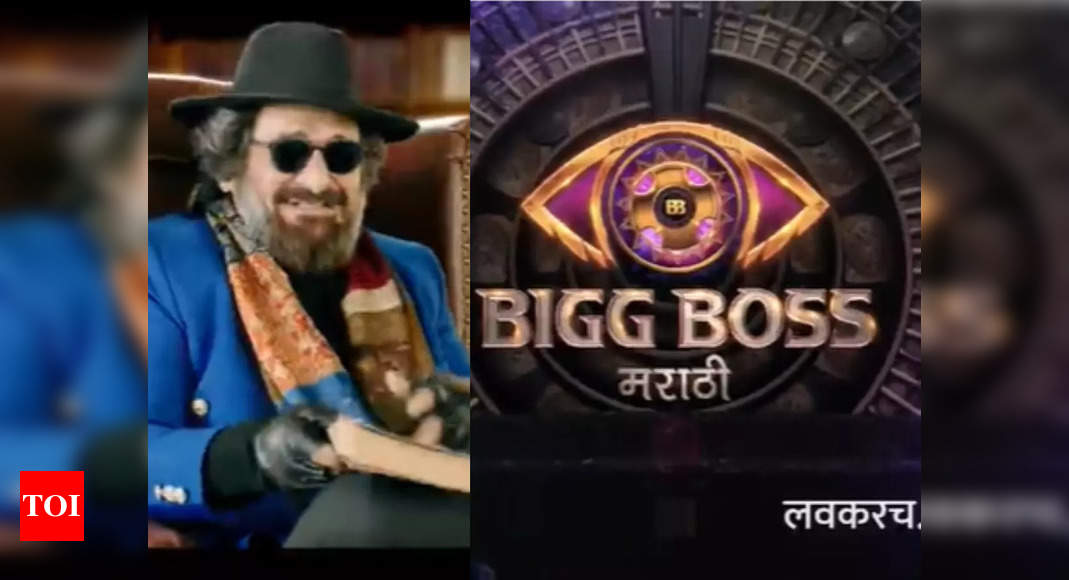 Bigg Boss Marathi Season 4 S New Promo Promises Full Entertainment