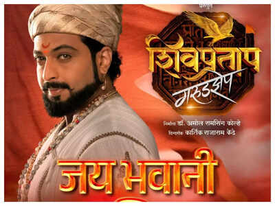 'Shivpratap Garudzep': Dr Amol Kolhe shares a glimpse of the making 'Jai Bhavani Jai Shivray' song- Watch