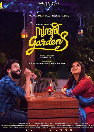 Sundari Gardens