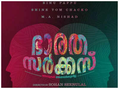 Shine Tom Chacko and Binu Pappu to team up for ‘Bharatha Circus’