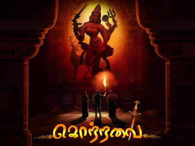 CV Kumar's Kottravai to release in January 2023