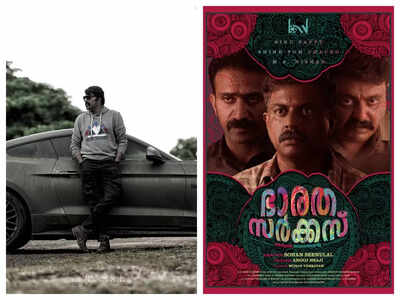Mammootty unveils the first look poster for Shine Tom Chacko’s ‘Bharatha Circus’